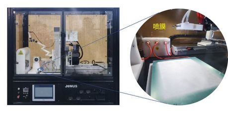 南工大陳蘇教授團(tuán)隊(duì)AM 基于高固含量膠體光子晶體微球的超材料涂膜科技