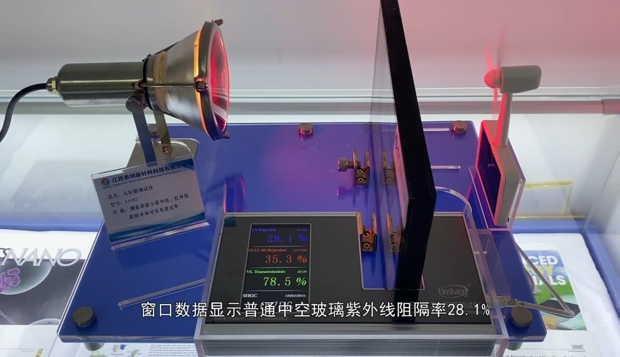 善納隔熱涂膜玻璃 超越Low-E的涂膜科技新標桿